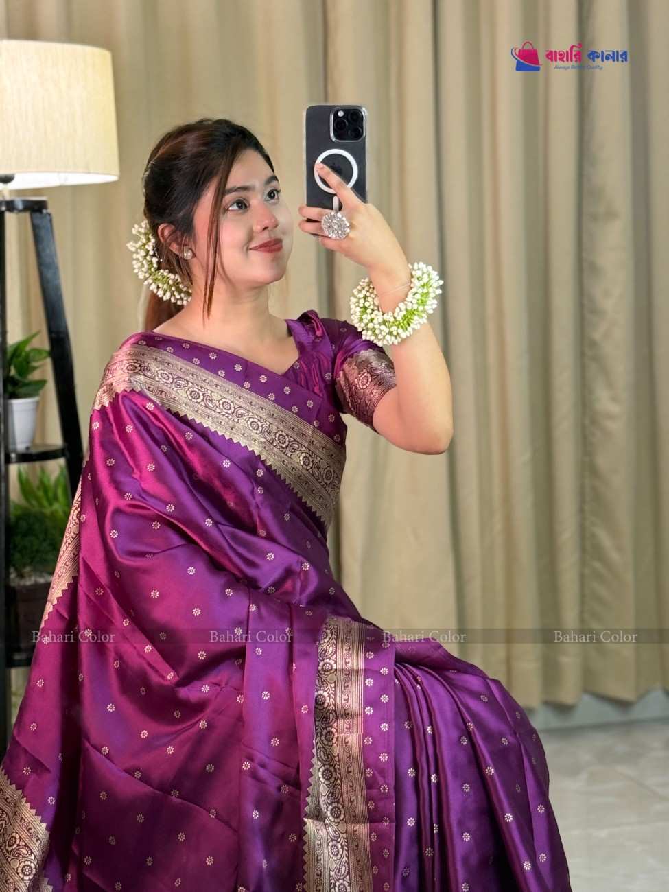 Japani-Silk---Bahari-Color-1122