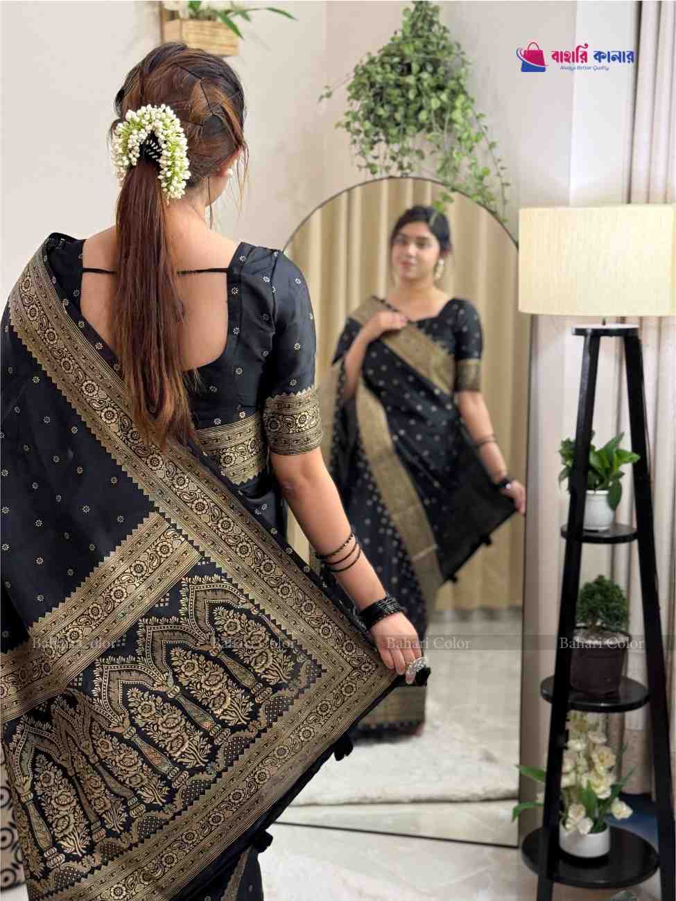 Japani-Silk---Bahari-Color-1132